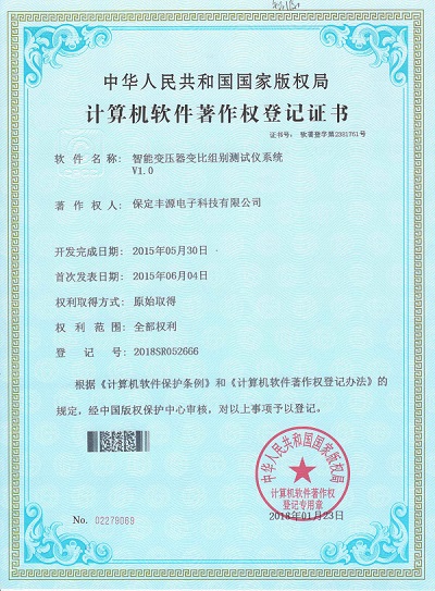 ܛ��������׃�ȽM�e�yԇ�xϵ�y(t��ng)��