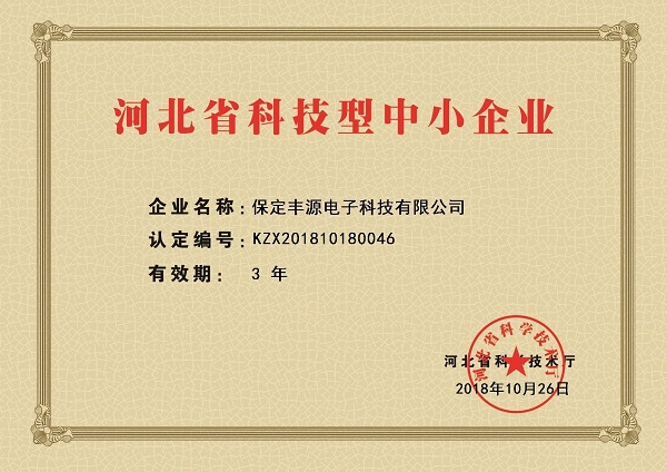 �ӱ�ʡ�Ƽ��Ƽ�����С��I(y��)